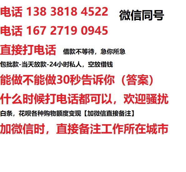 上安乡汽车抵押借款不押车|上安乡二次押车借钱|上安乡私人借贷